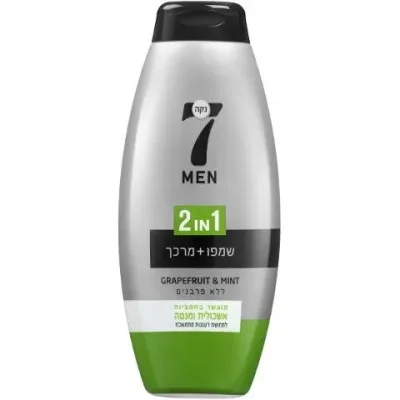 נקה 7 MEN שמפו+מרכך 2IN1