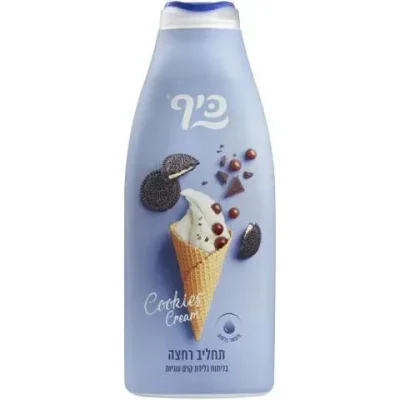 כיף תחליב רחצה בניחוח גלידת קרם עוגיות