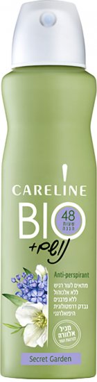 נושם BIO רול גרדן