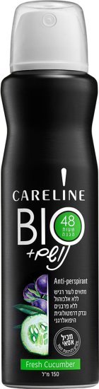 ליידי גולד מיינד (א) דאו