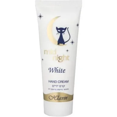 חלאבין מידנייט WHITE קרם ידיים