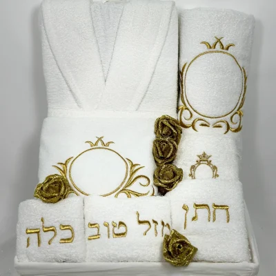 סלסלת כלה יוקרתי למקווה / לחינה צבע זהב