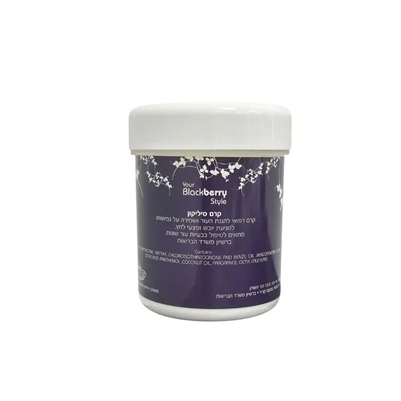 קרם סיליקון רב שימושי אייזיק קוסמטיקס IZIK COSMETICS