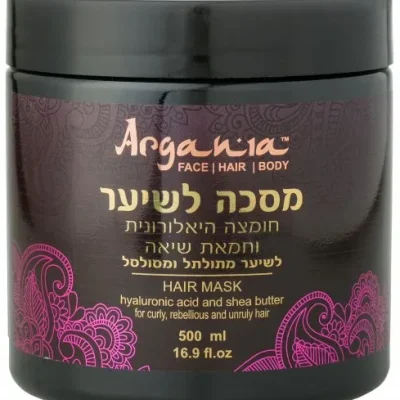 ארגניה מסכה מקצועית לשיער מתולתל Argania מעושר בחמאת שיאה וחומצה היאלורונית - בנפח 500 מ''ל ARGANIA