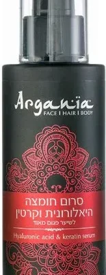 ארגניה סרום חומצה היאלורונית וקרטין 100 מ"ל ARGANIA