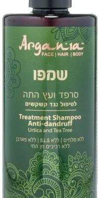 ארגניה שמפו לשיער לטיפול נגד קשקשים Argania מועשר בסרפד ועץ התה - בנפח 450 מ''ל ARGANIA