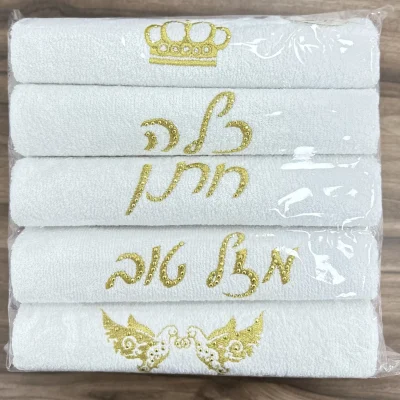 סט 5 ברכות גדול זהב/כסף