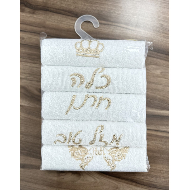 ⁦סט 5 מגבות חמסה עם כיתוב ברכות - הוספת נוסטלגיה ואופנתיות לבית שלך!⁩ – תמונה ⁦2⁩